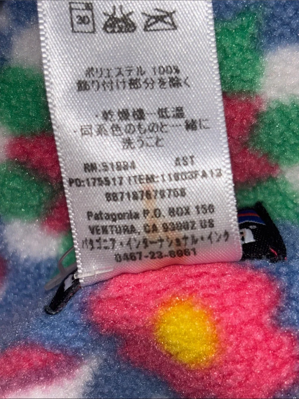 Patagonia Floral Fleece throw kids Blanket